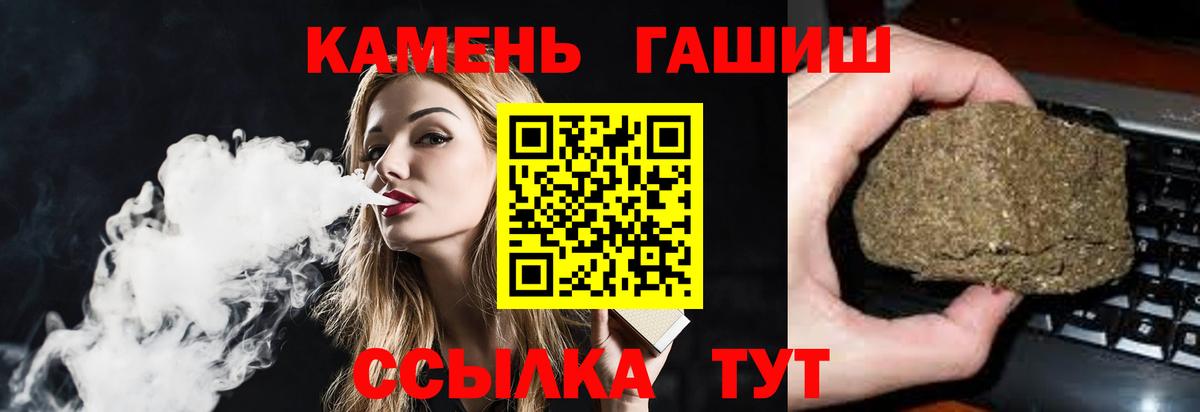 ГАШ убойный Буйнакск