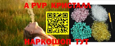 шишки Донецк