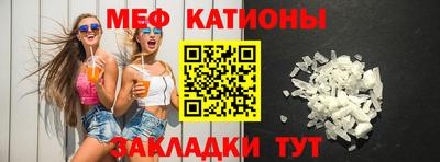шишки Донецк