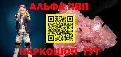 шишки Донецк