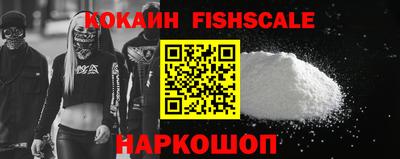 шишки Донецк