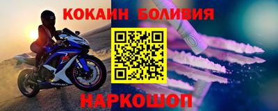 шишки Донецк