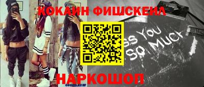 шишки Донецк