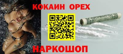 шишки Донецк
