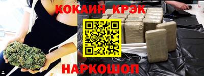 шишки Донецк
