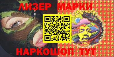 молекула духа Дубна