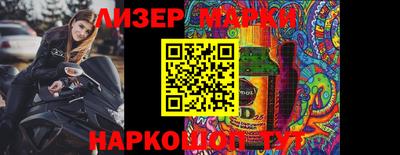 шишки Донецк