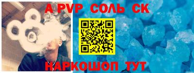 шишки Донецк