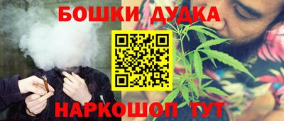 молекула духа Дубна