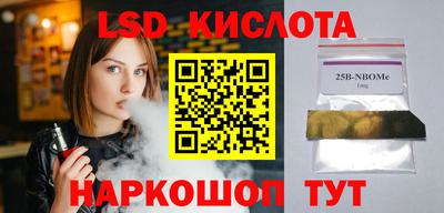 молекула духа Дубна