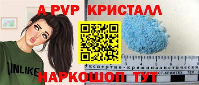 молекула духа Дубна