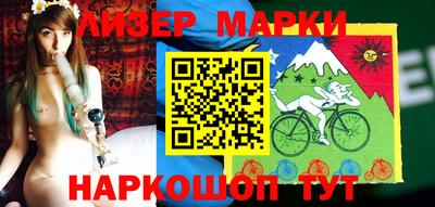 шишки Донецк