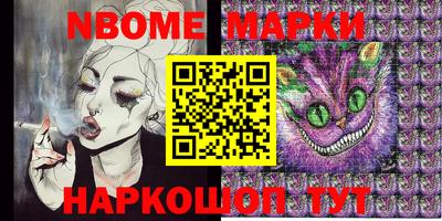 шишки Донецк