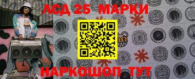 молекула духа Дубна