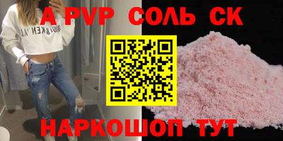 шишки Донецк