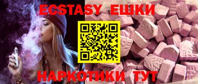 шишки Донецк
