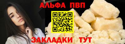 молекула духа Дубна
