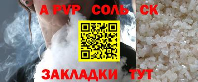 apvp Донской
