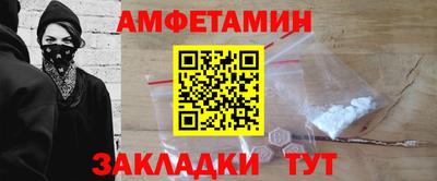 молекула духа Дубна