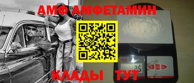 молекула духа Дубна