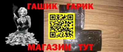шишки Донецк