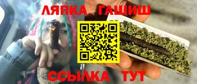 шишки Донецк