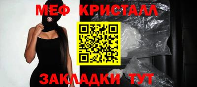 молекула духа Дубна