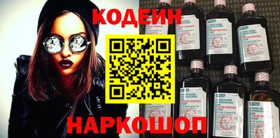 шишки Донецк