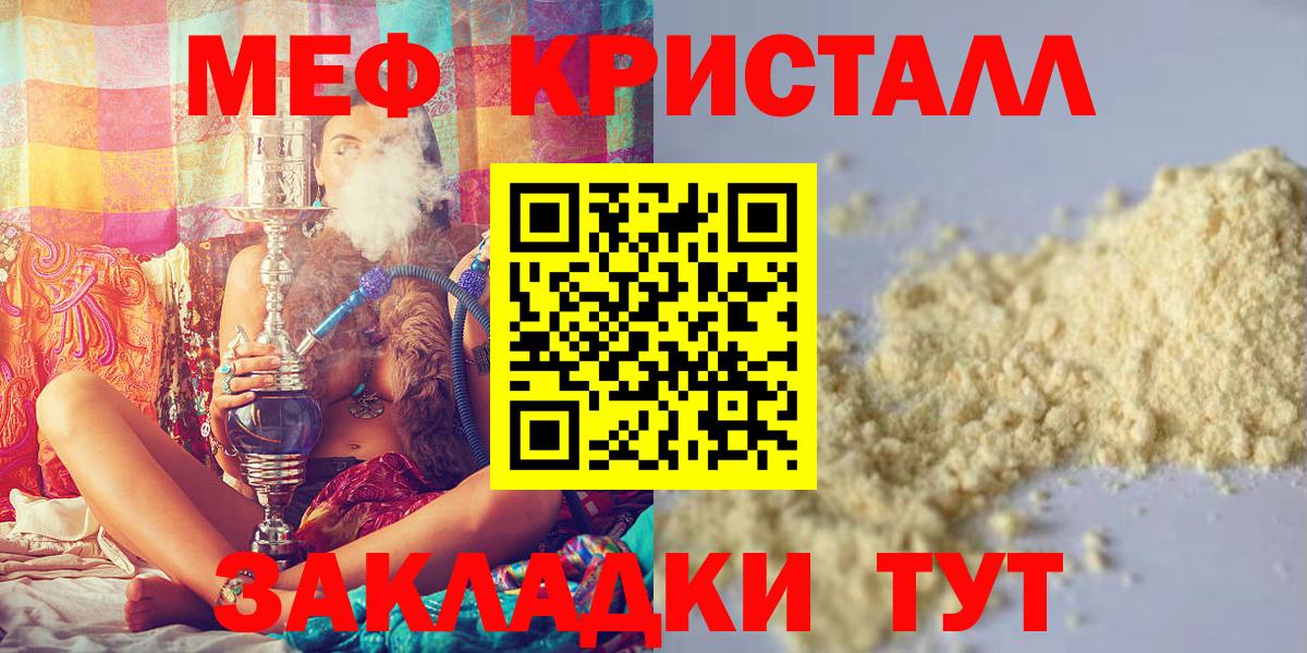 Мефедрон  Вход с VPN  Буйнакск  Меф VHQ 