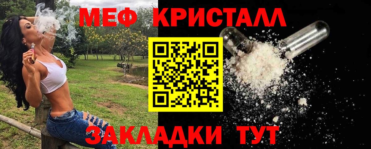 Меф мяу мяу мука Буйнакск