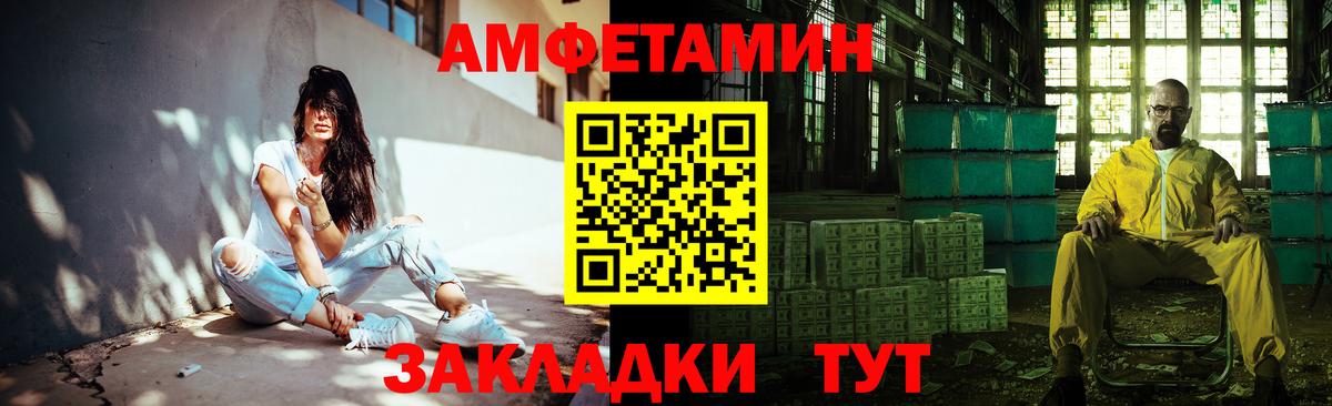 Первитин Декстрометамфетамин 99.9%  МЕТАМФЕТАМИН  Первитин Декстрометамфетамин 99.9%  Буйнакск  Вход с VPN 