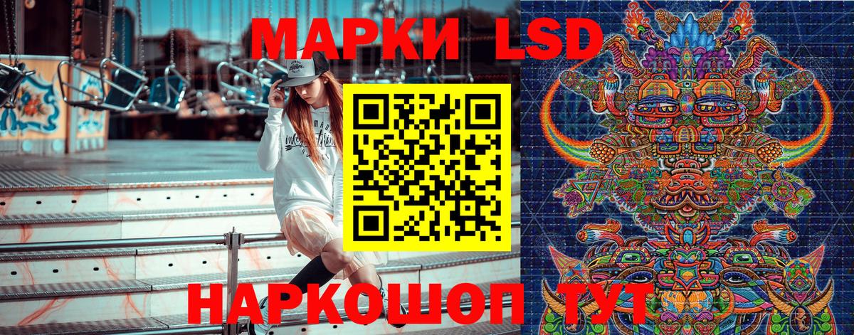 Буйнакск  Марки N-bome 1500мкг  Вход с VPN 