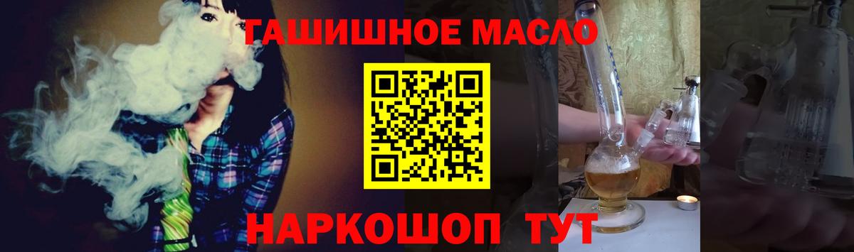 ТГК вейп Буйнакск