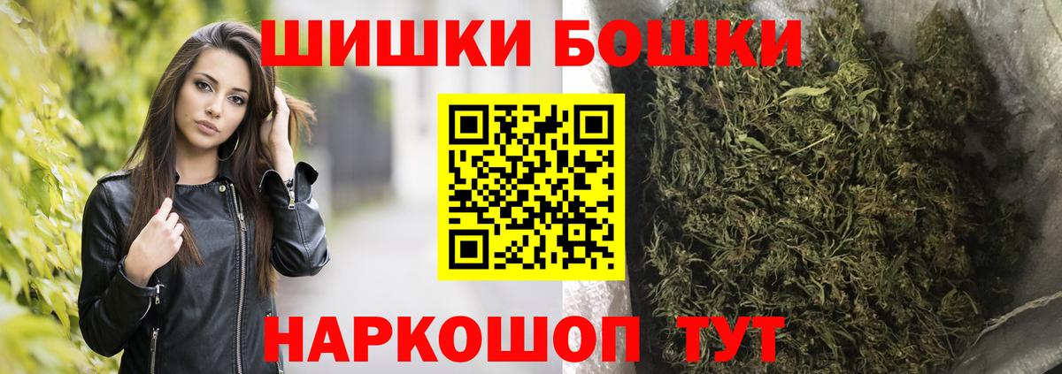 Шишки марихуана SATIVA & INDICA Буйнакск